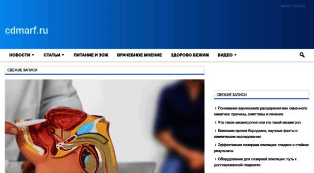 russyazik.ru