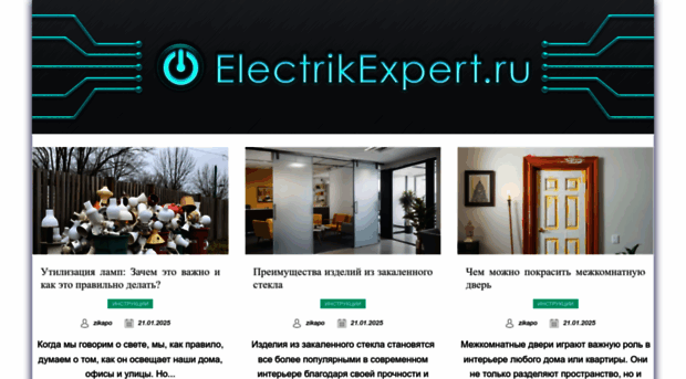 rustblog.ru