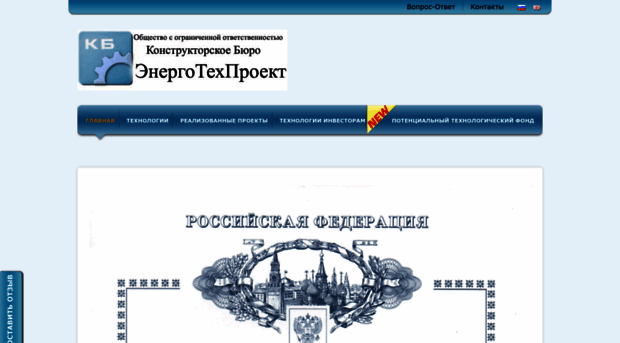 rustechnolog.ru