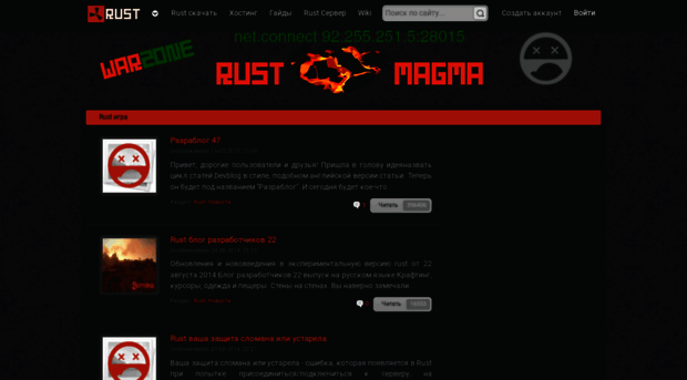 rustmagma.ru