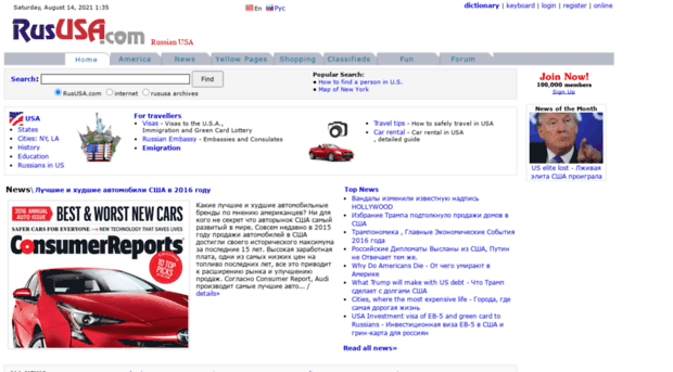 rususa.com