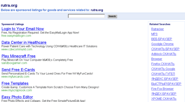 rutra.org