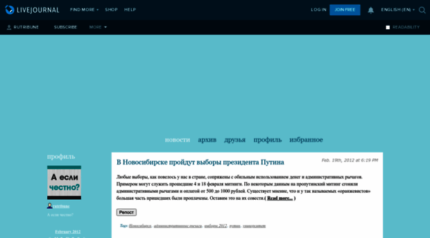 rutribune.livejournal.com