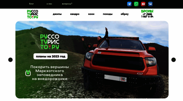 rututo.ru