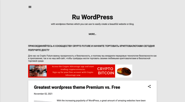 ruwordpress.com
