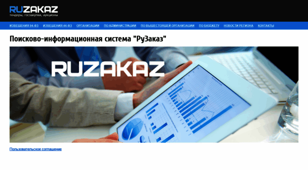 ruzakaz.com