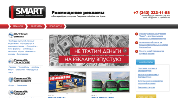 rve.ru