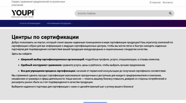rvmaster.ru