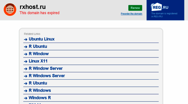 rxhost.ru