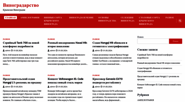 rybalka7.ru
