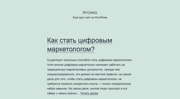 rychag.com.ua
