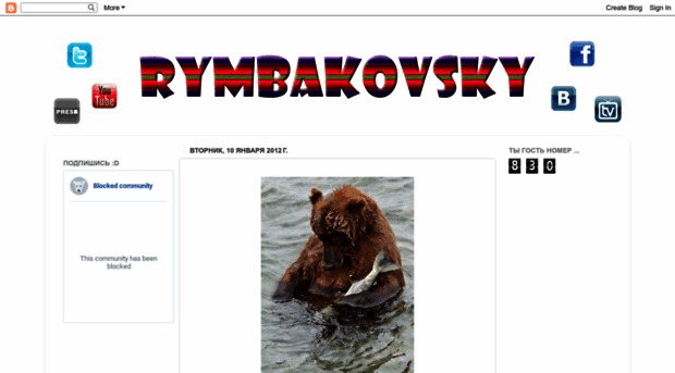 rymbakovsky.blogspot.com
