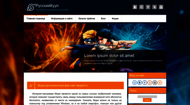 rysskiu-cool.3dn.ru