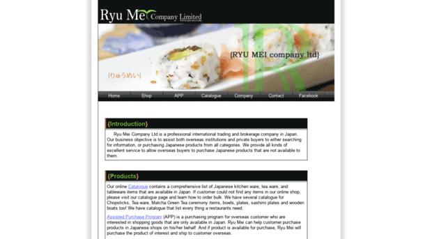 ryu-mei.com
