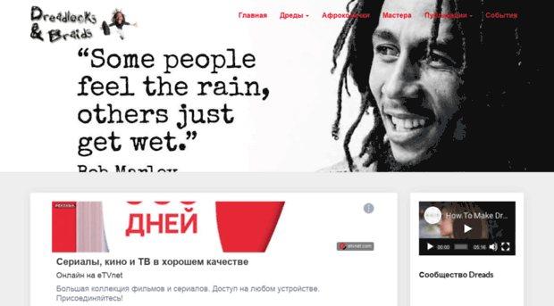 ryzom.com.ru