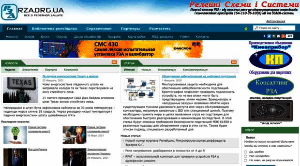 rza.org.ua