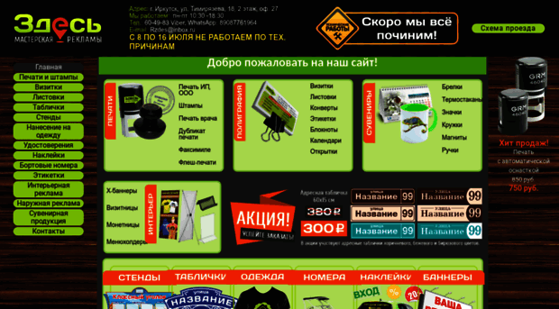 rzdes.com