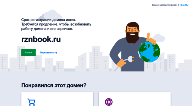 rznbook.ru