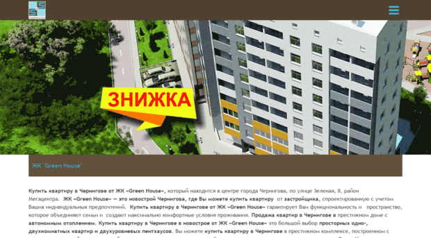 s-and-s.com.ua