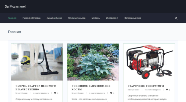 s-dekor.ru