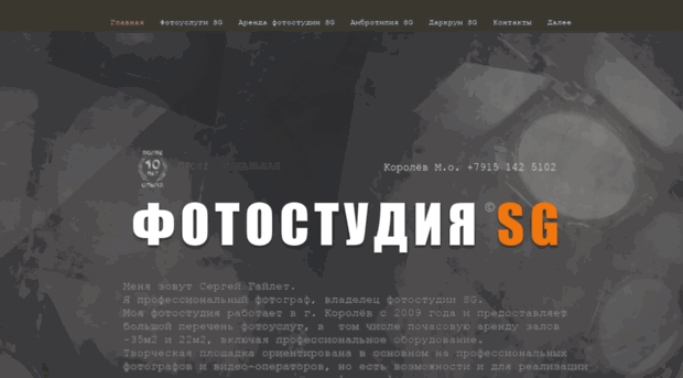 s-gailit.com