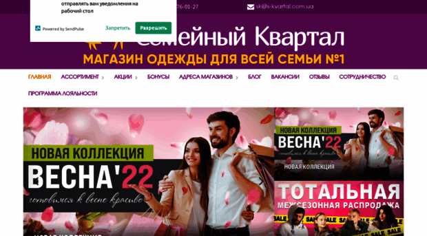 s-kvartal.com.ua