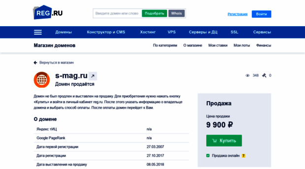 s-mag.ru