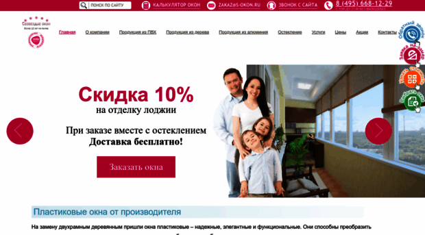 s-okon.ru