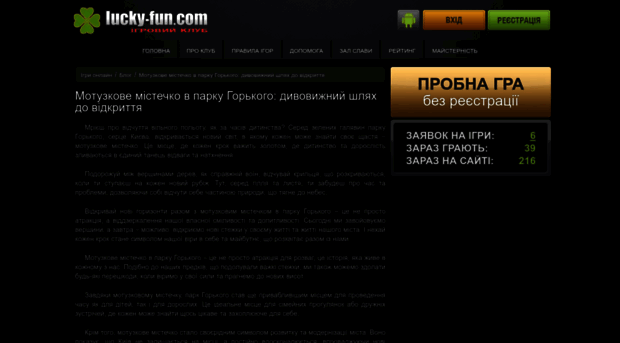 s-park.com.ua