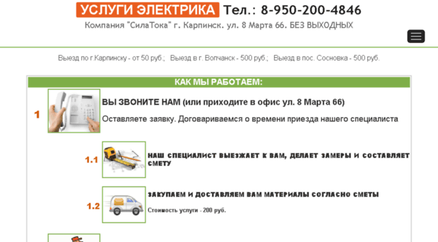 s-toka.ru