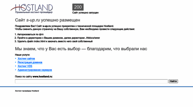 s-up.ru