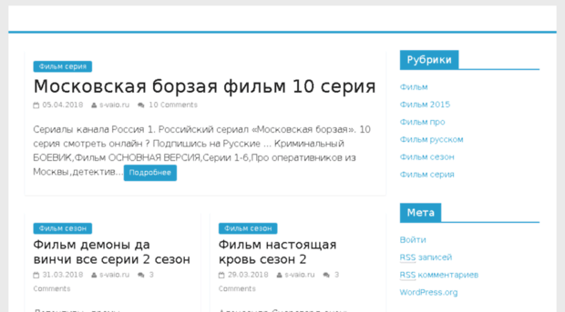s-vaio.ru