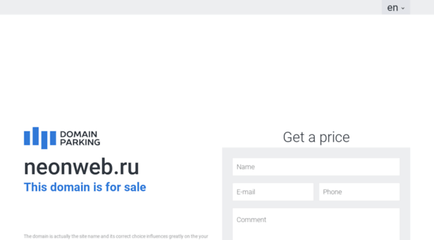 s1.neonweb.ru
