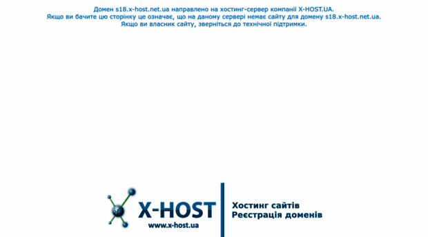 s18.x-host.net.ua