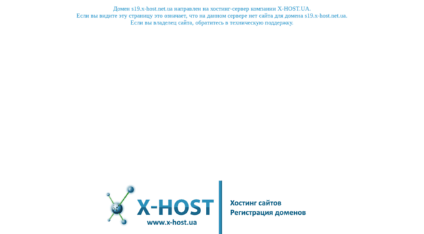 s19.x-host.net.ua