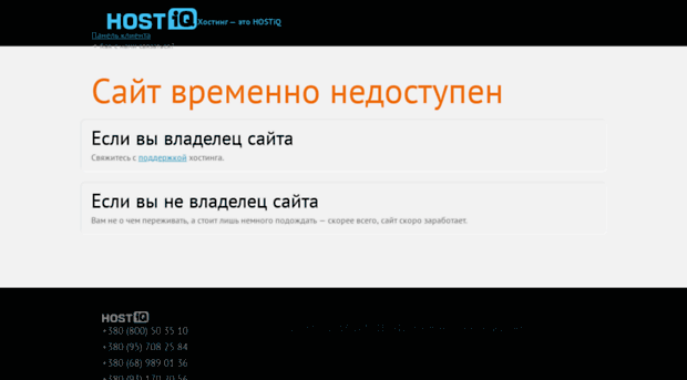 s2dio.com.ua