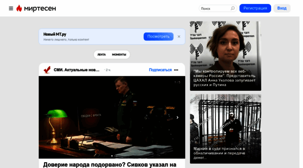 s30560619315.mirtesen.ru