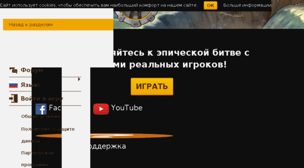 s4.travian.ru