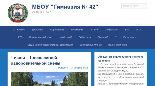 s42.asu.ru