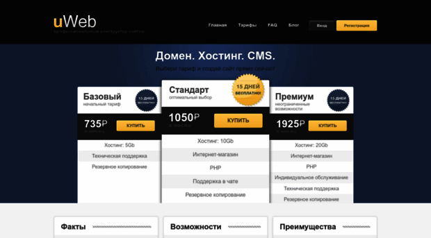 s700.uweb.ru