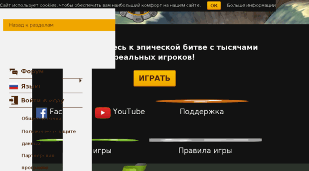 s8.travian.ru
