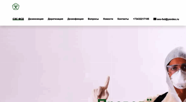 sa96.ru