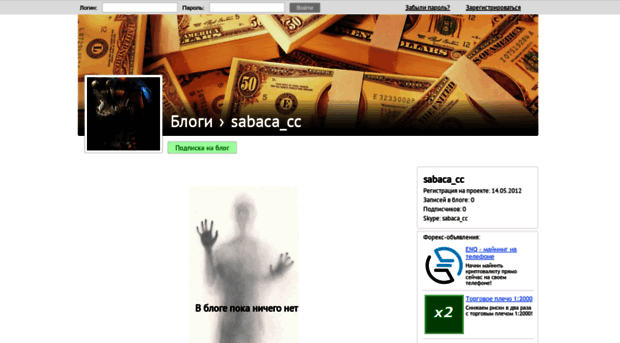 sabacacc.fxmag.ru