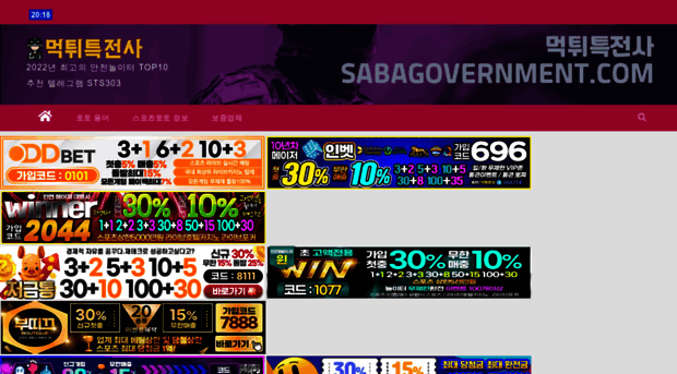 sabagovernment.com