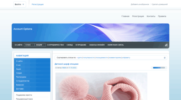 sabaktar.ru