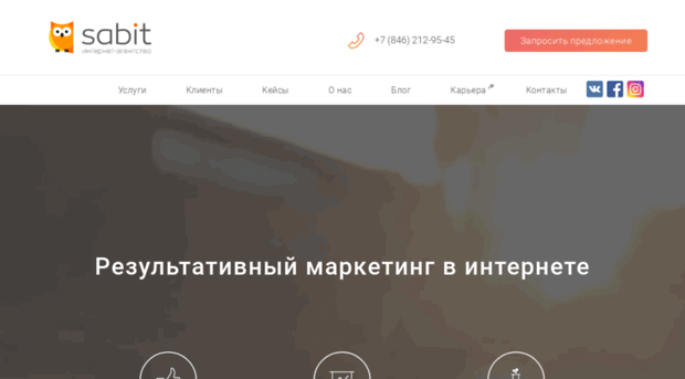 sabit.ru