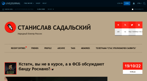 sadalskij.livejournal.com
