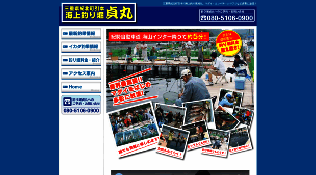 sadamaru.net
