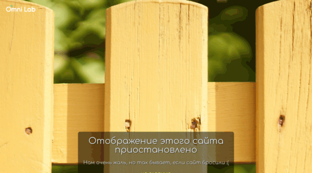 sadik-rastishka.ru