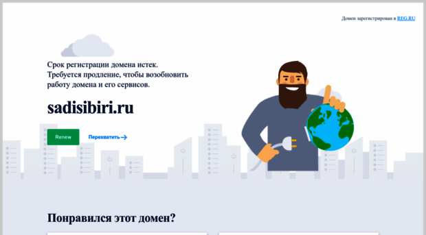 sadisibiri.ru